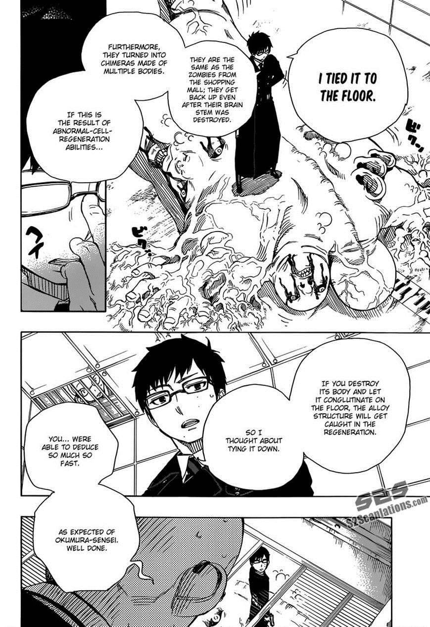 Ao no Exorcist Chapter 57 25